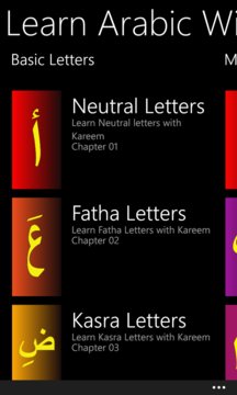 Learn Arabic with Kareem Screenshot Image