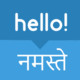 Hindi Translate Icon Image