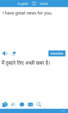 Hindi Translate Screenshot Image