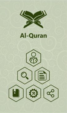 Quran Berber Screenshot Image