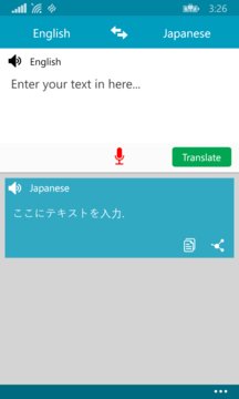 Speak & Voice Translate Screenshot Image