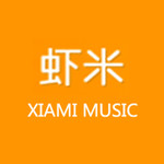 虾米音乐 XiamiMusic Image