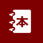 Kanji Book 0.8.8.10 for Windows Phone