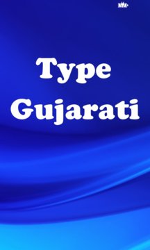 Type Gujarati Screenshot Image