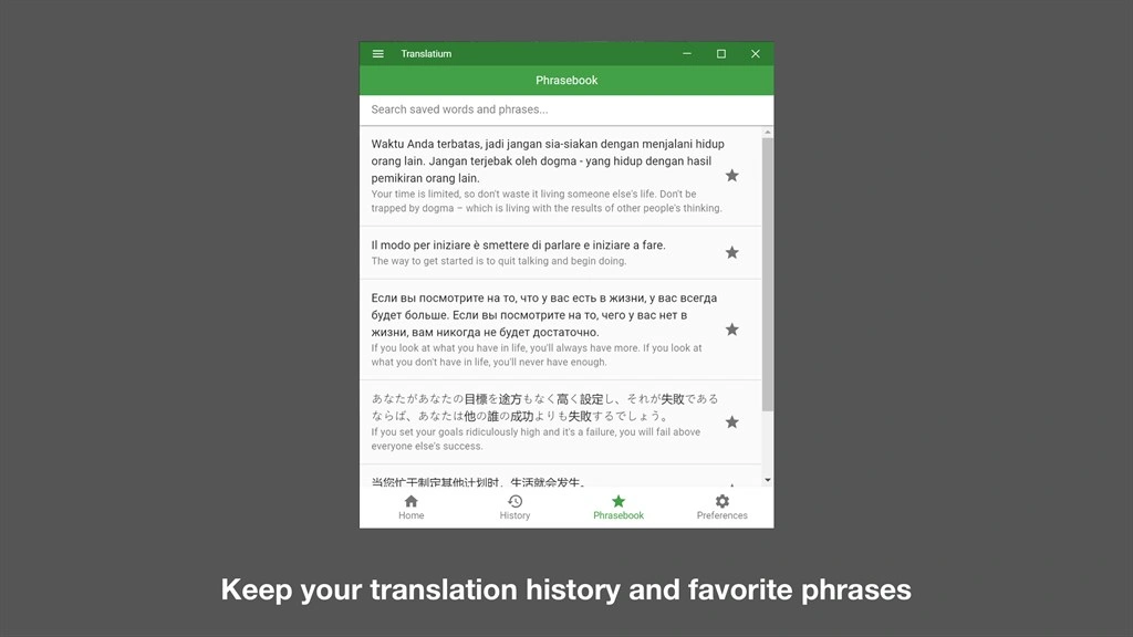 Translatium Screenshot Image #2