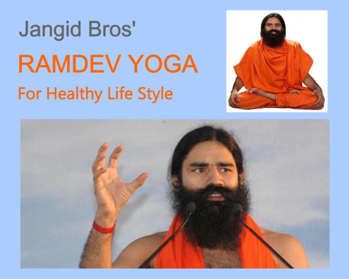 Ramdev Yoga Image