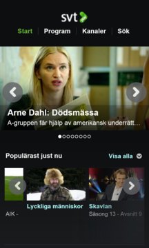 SVT Play Screenshot Image