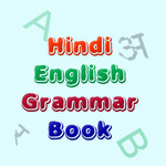 Hindi-Eng Grammar 1.0.0.3 for Windows Phone