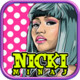 Nicki Minaj Quiz  Celebrity American Rapper Singer