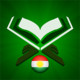 Quran Kurdish Icon Image