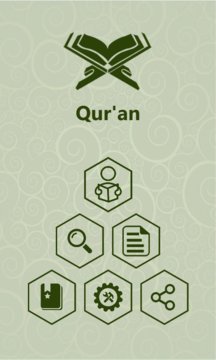 Quran Kurdish App Screenshot 1