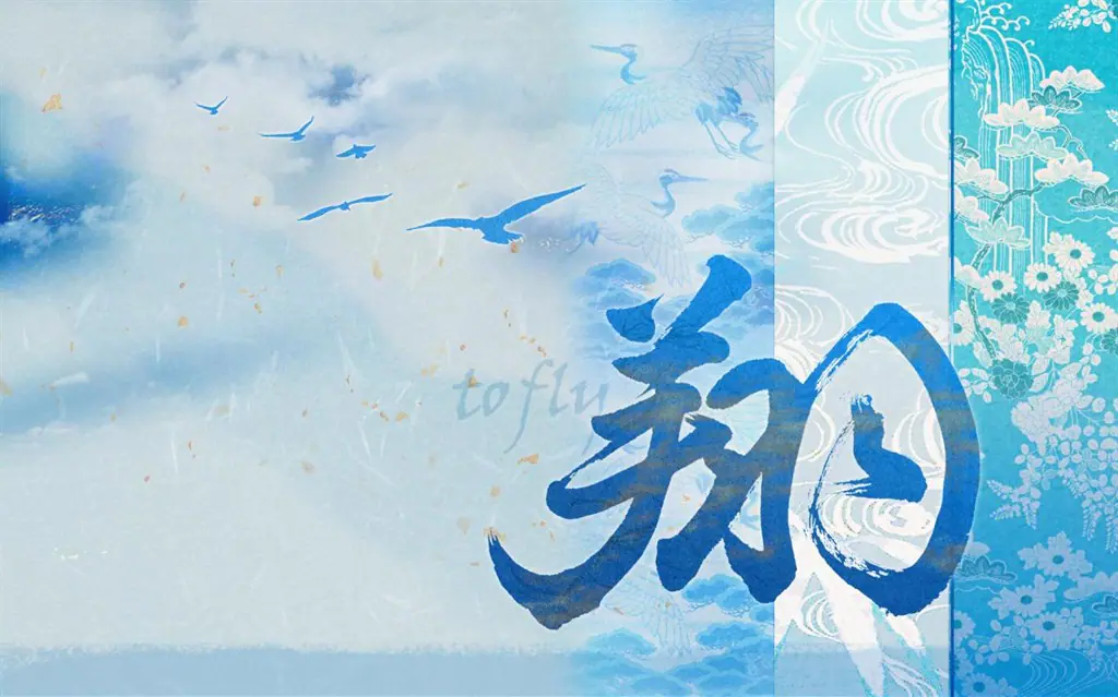 Calligraphy Screenshot Image #2