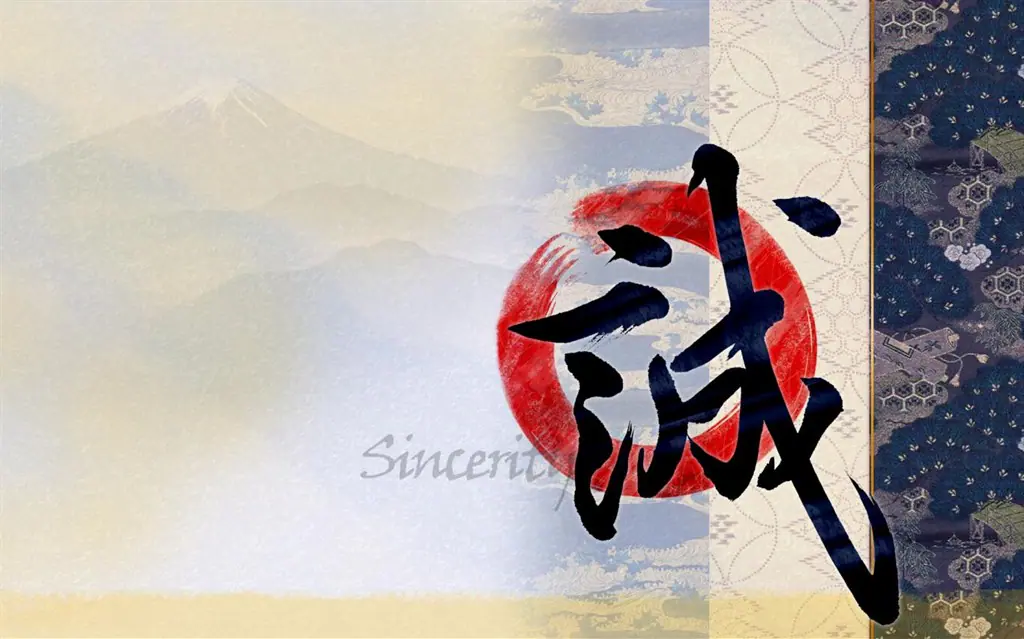 Calligraphy Screenshot Image #4
