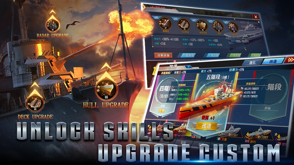 Super Warships Screenshot Image #2