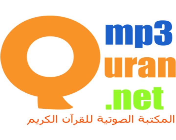 MP3. Quran Image
