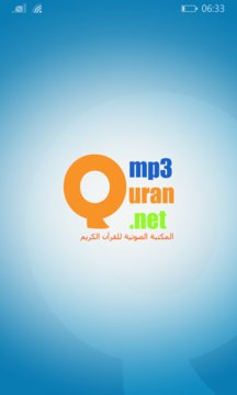 MP3. Quran Screenshot Image
