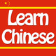 Learn Mandarin Chinese for Beginners