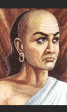 Chanakya Screenshot Image