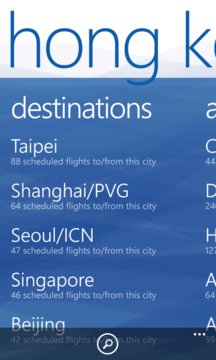 Hong Kong Airport Screenshot Image