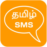 Tamil SMS Image