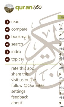 Quran360 Lite Screenshot Image