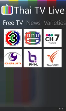 Thai TV Live Screenshot Image