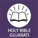 Bible Gujarati 1.0.0.0 Msix