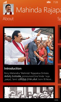 Mahinda Rajapaksa Screenshot Image