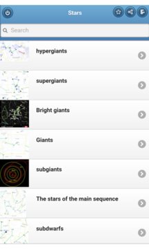 Directory of Stars App Screenshot 1