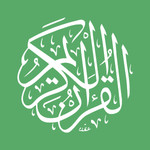 Pocket Quran 2 Image