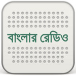Banglar Radio Image