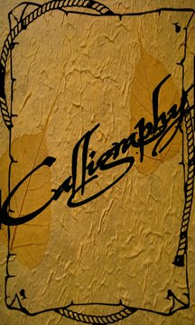 Calligraphy Screenshot Image