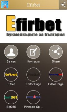 Efirbet Screenshot Image