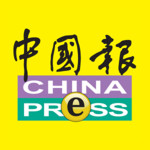 中國報 Image