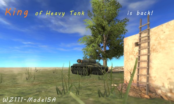 TankWar坦克战 Screenshot Image