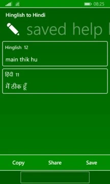 Hinglish to Hindi Screenshot Image
