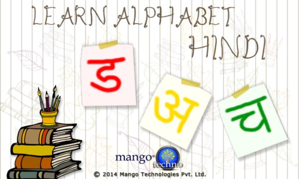 Learn Hindi Alphabets Screenshot Image