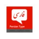 PersianType Icon Image
