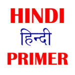 Hindi Primer 1.1.3.1 for Windows Phone