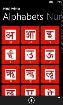 Hindi Primer Screenshot Image