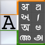 Learn Indian Languages 1.2.0.0 for Windows Phone