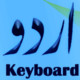 Urdu Keyboard Icon Image
