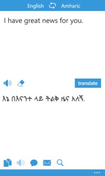 Amharic Translator Screenshot Image