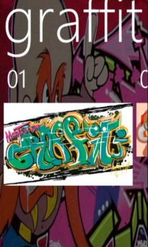 Graffiti Gallery Screenshot Image