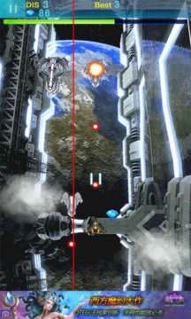 Fighter Screenshot Image
