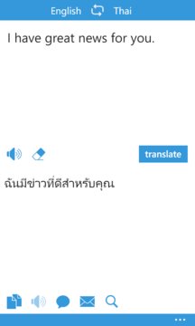 Thai Translate App Screenshot 1
