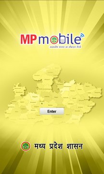 MPMobile Screenshot Image