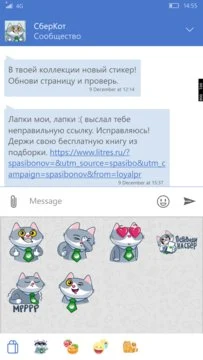 LunaVK Screenshot Image