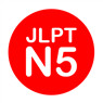 JLPT N5 Icon Image