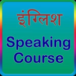 English Speaking Course Pro Image